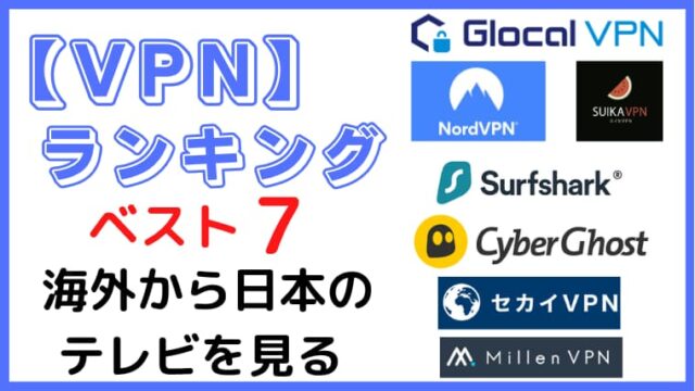 メキシコ駐在ってメリットだらけ 給料 語学 治安について 現役メキシコ駐在員の体験談 メキシコ駐在ラボ