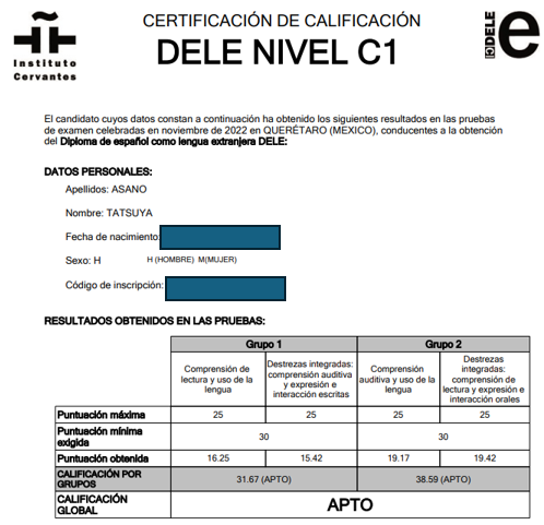 DELEスコアシート
