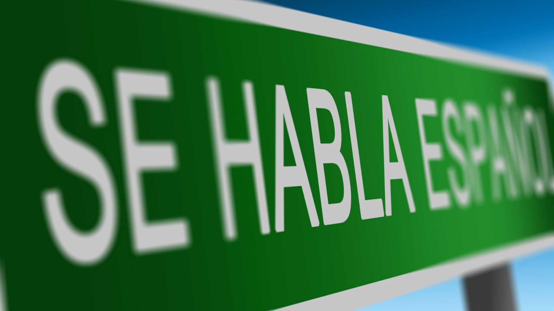 スペイン語 看板