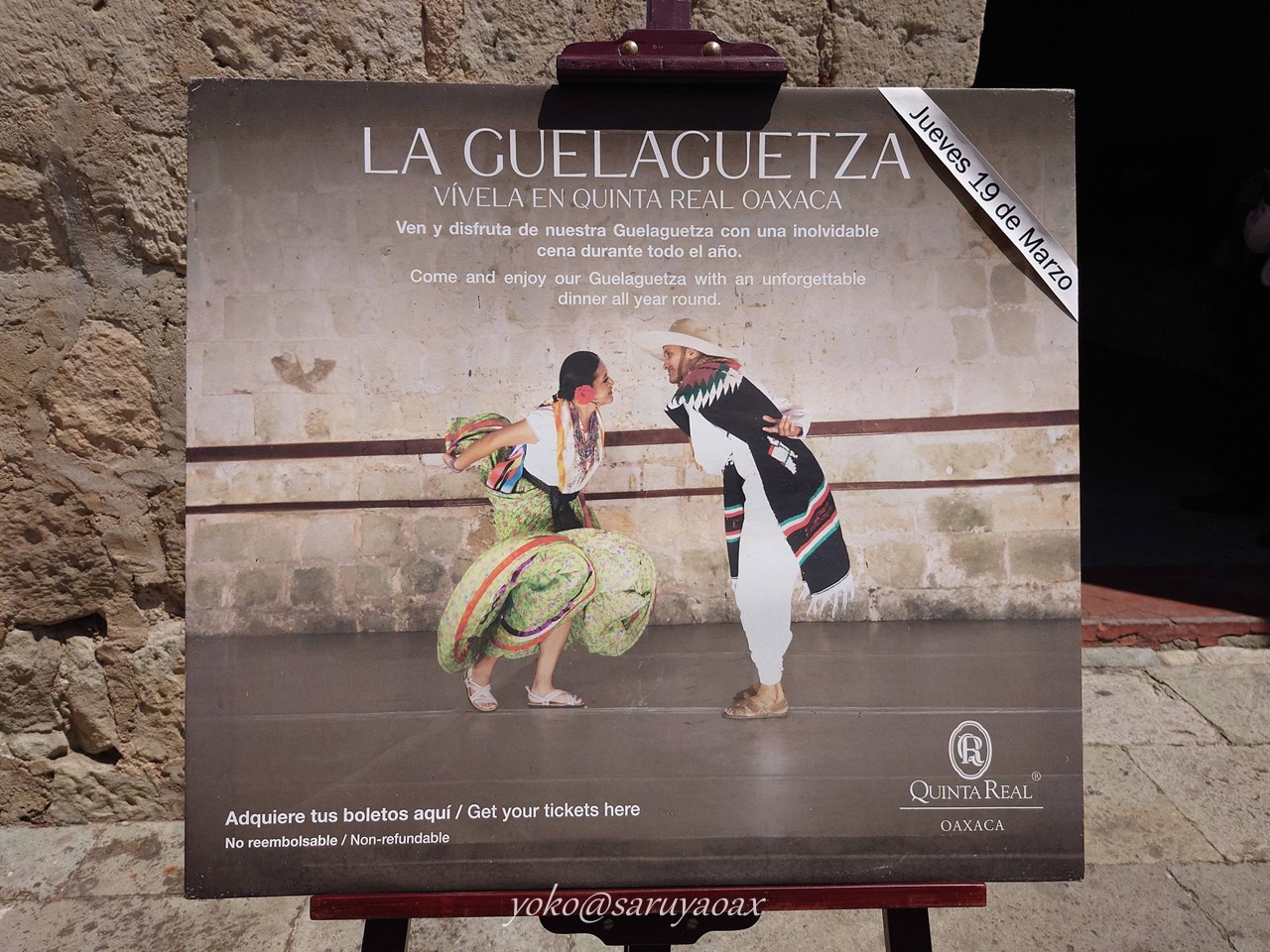 オアハカのホテル・キンタ・レアルのゲラゲッツア・ショー